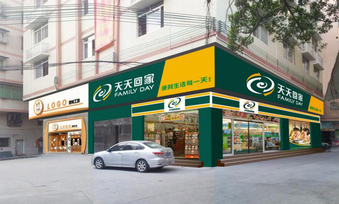 铁岭天天回家连锁便利店周年庆活动案例